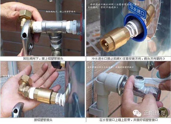 空氣能機(jī)組巧妙安裝，提高工程效率
