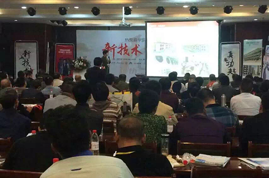 正旭特種熱泵引爆熱泵商學(xué)院