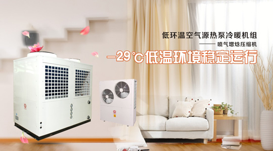 習(xí)近平主席強(qiáng)調(diào)：盡可能利用清潔能源，加快提高清潔供暖比重