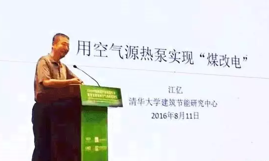 習(xí)近平主席強(qiáng)調(diào)：盡可能利用清潔能源，加快提高清潔供暖比重