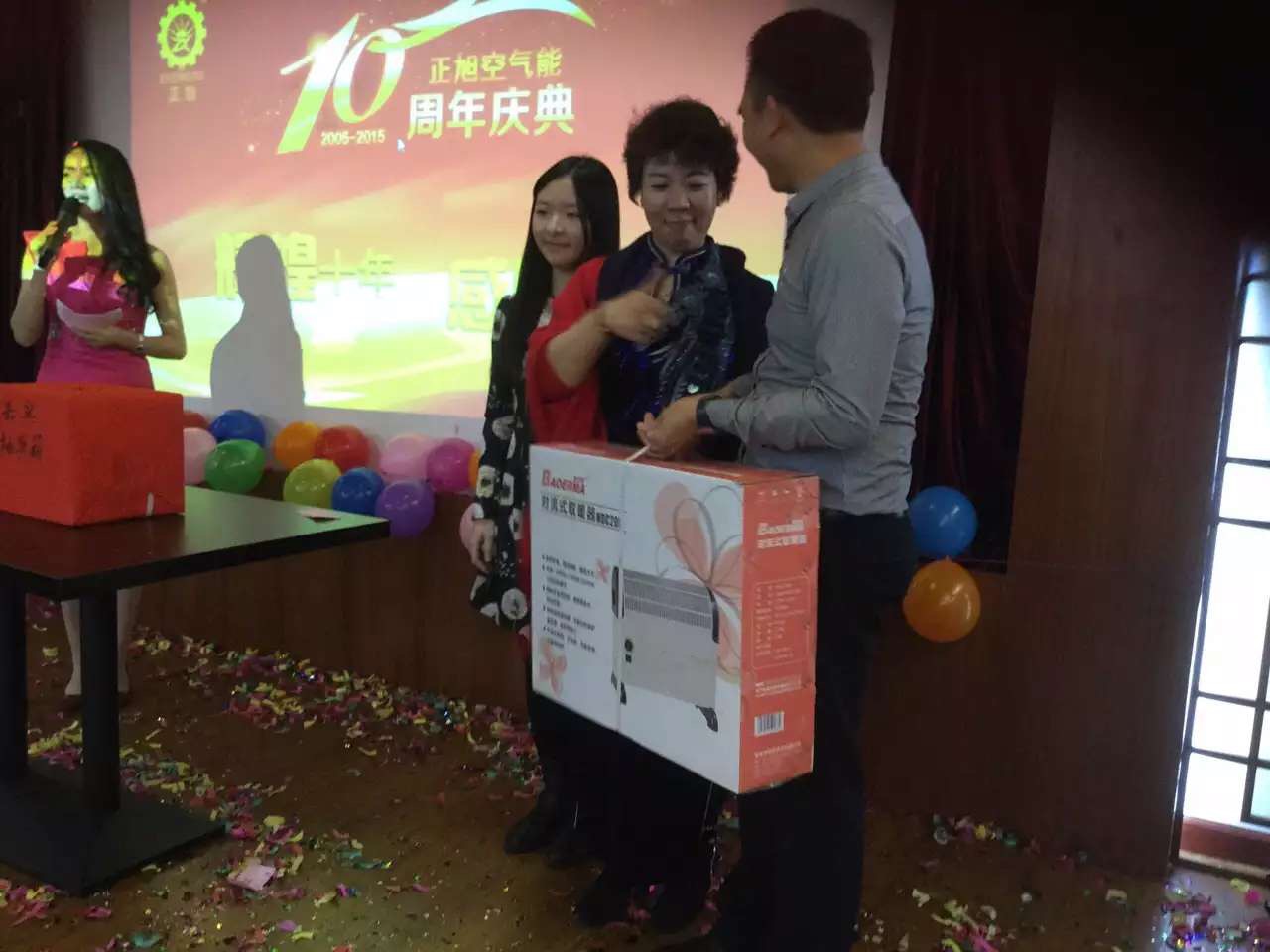 輝煌十年，感恩有你——正旭空氣能十周年慶典隆重舉行