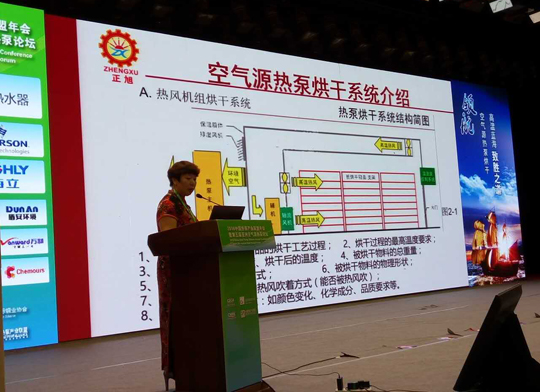 正旭空氣能引領(lǐng)行業(yè)標(biāo)桿，締造領(lǐng)導(dǎo)品牌